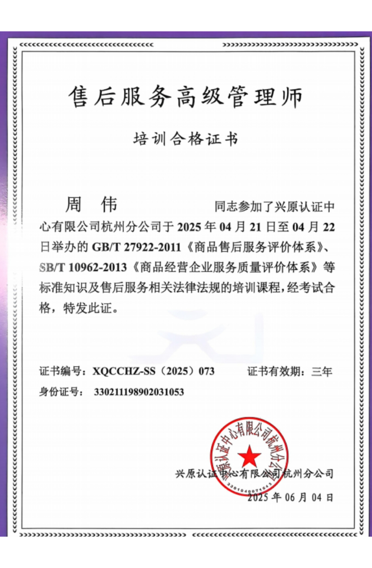 寧波市漢森環(huán)?；び邢薰? />
									
								</a>
							</div>
							
							<div   id=