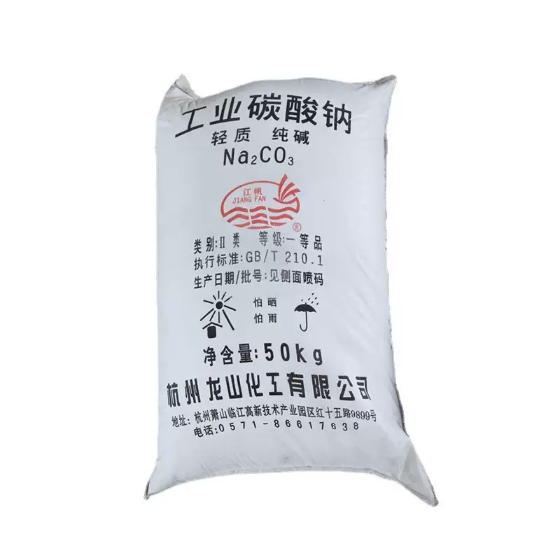 寧波市漢森環(huán)?；び邢薰? />
								</div>
								<p>純堿</p>
							</a>
						
						</li>
	               
						<li id=