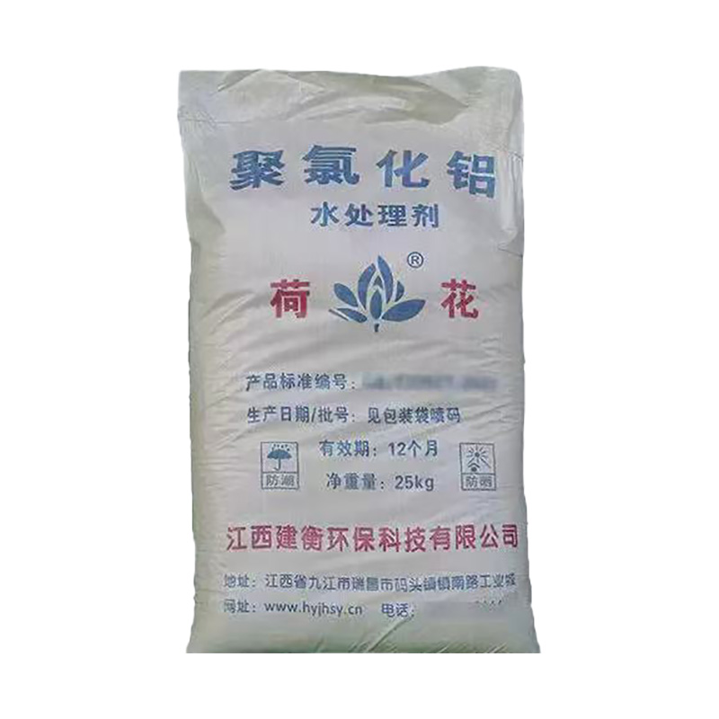 寧波市漢森環(huán)?；び邢薰? />
								</div>
								<p>聚合氯化鋁</p>
							</a>
						
						</li>
	               
						<li id=
