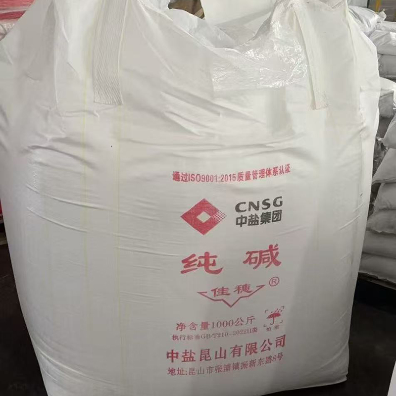 寧波市漢森環(huán)?；び邢薰? />
								</div>
								<p>純堿</p>
							</a>
						
						</li>
	               
						<li id=