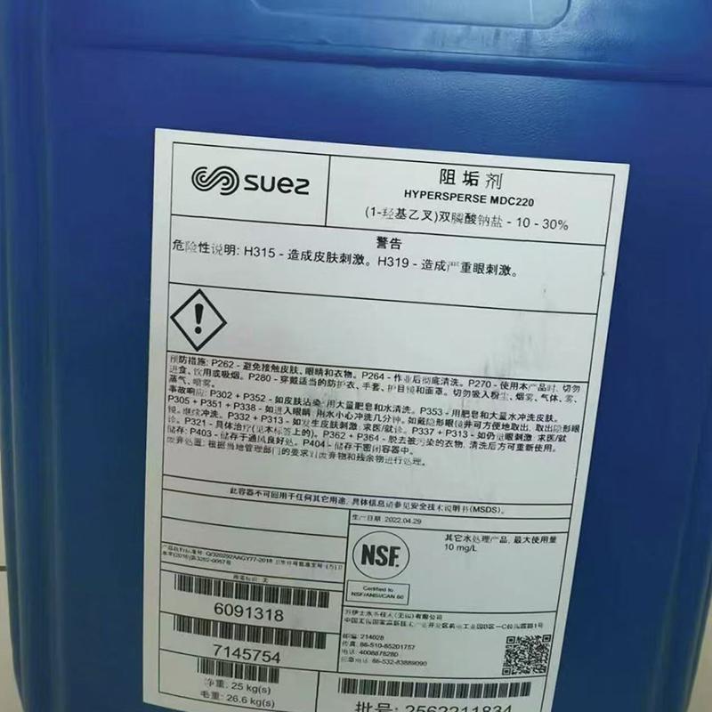 寧波市漢森環(huán)?；び邢薰? />
								</div>
								<p>阻垢劑</p>
							</a>
						
						</li>
	               
						<li id=