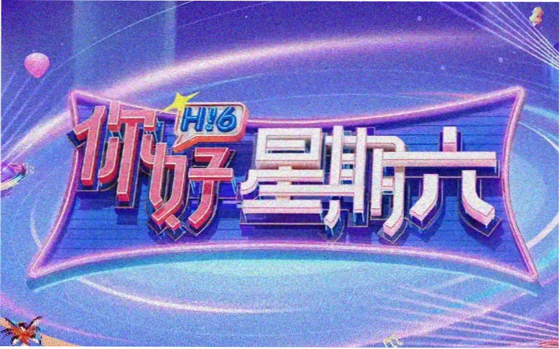 超级英雄纪元 动作2026